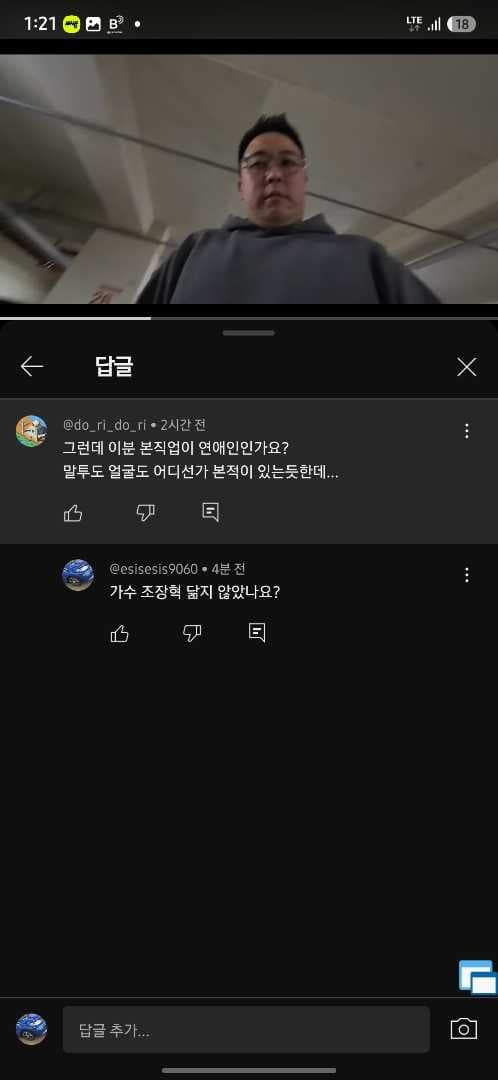 성로형 누구 닮았냐는 질문에 이미지 1/2