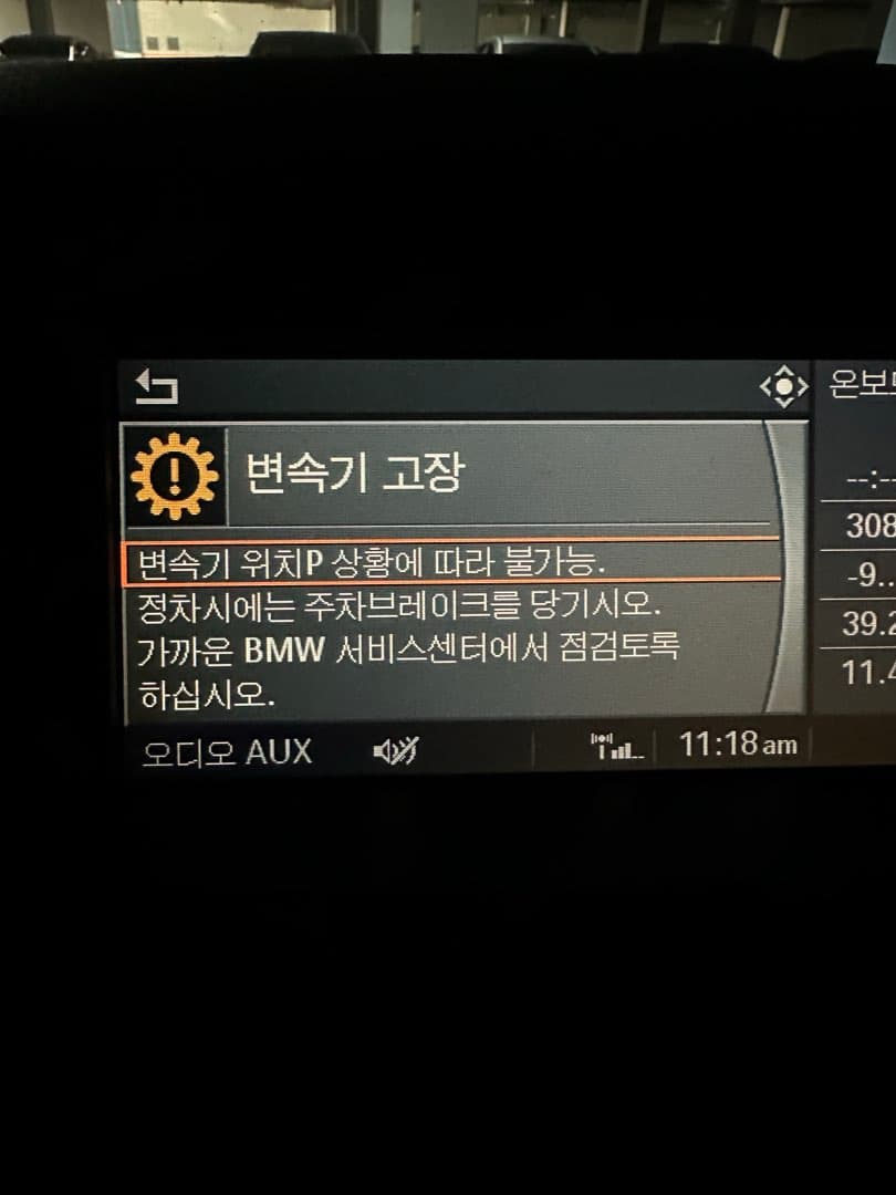 타이머 방에 낄 짬밥이 되나 모르겠습니다만.. 이미지 5/7