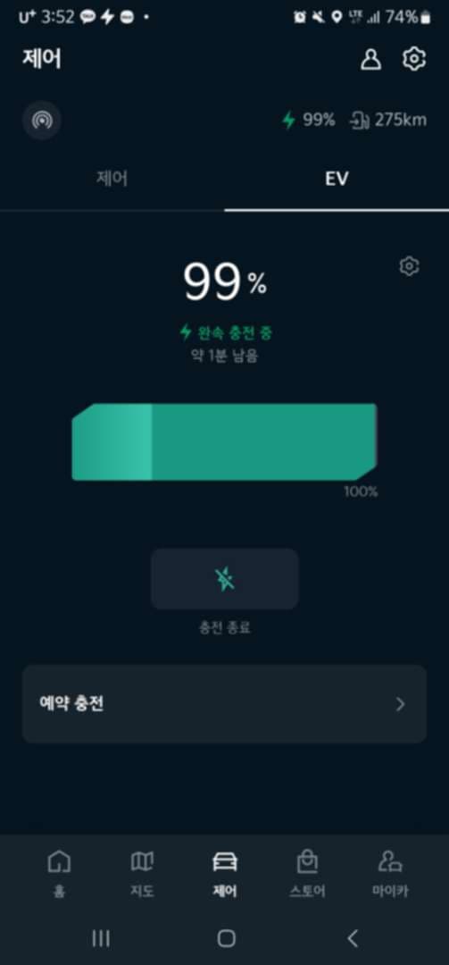 충전 끝났습니다 다음 드림카 옆에 주차 해놨습니다(!?) 이미지 3/6