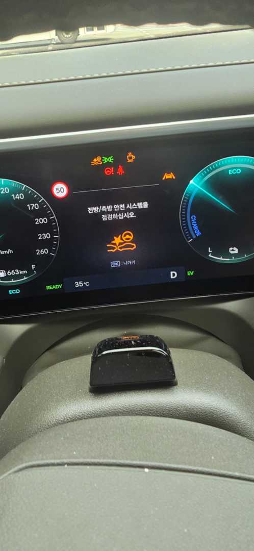 팰리세이드 하브 비포장 도로 운전 이미지 2/6