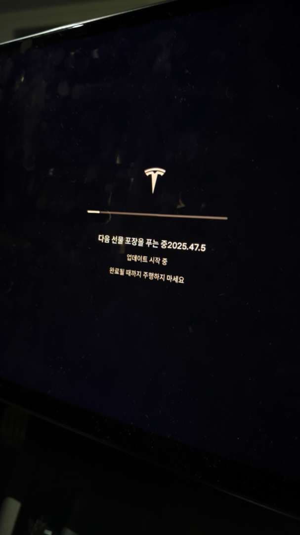 무슨 업데이트가 떴는데... 이미지 1/1