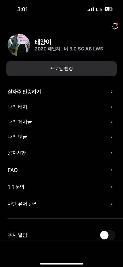 ㅇㅅㄹ 인증 이미지 1/2