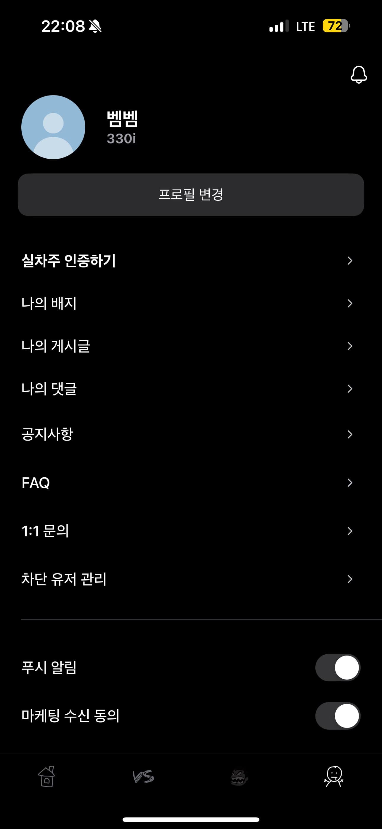 인증입니다! 이미지 2/2