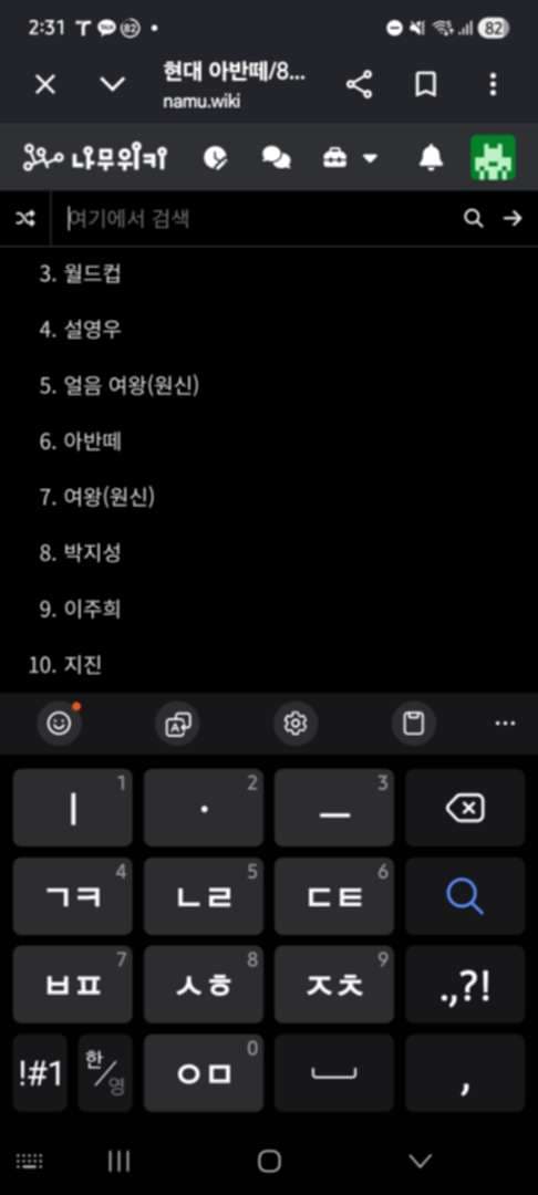 아반떼의 위력 이미지 1/1