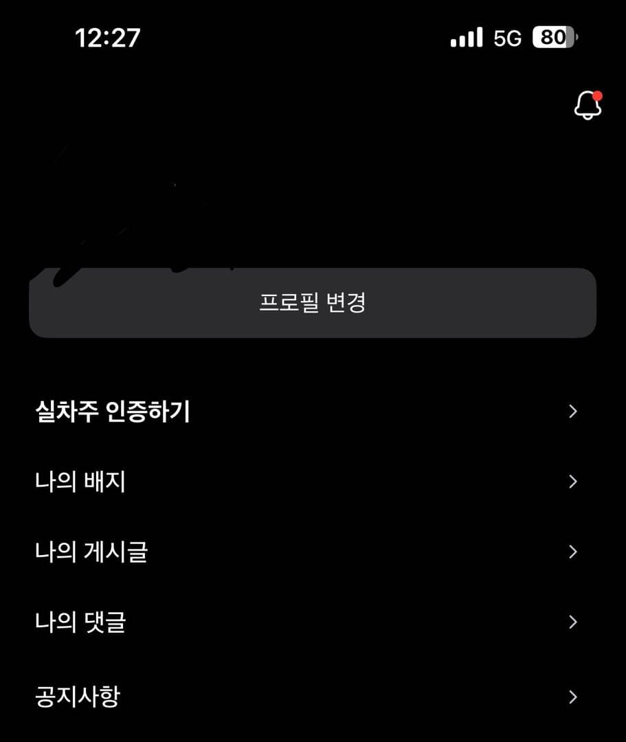ㅇㅅㄹ 앱인증 이미지 2/2