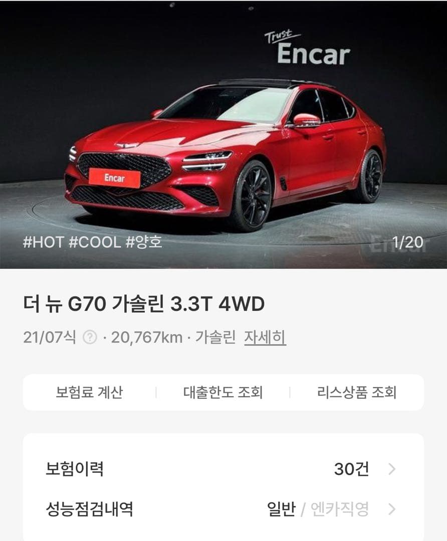 어떤 삶을 살아온거니.. 이미지 1/2