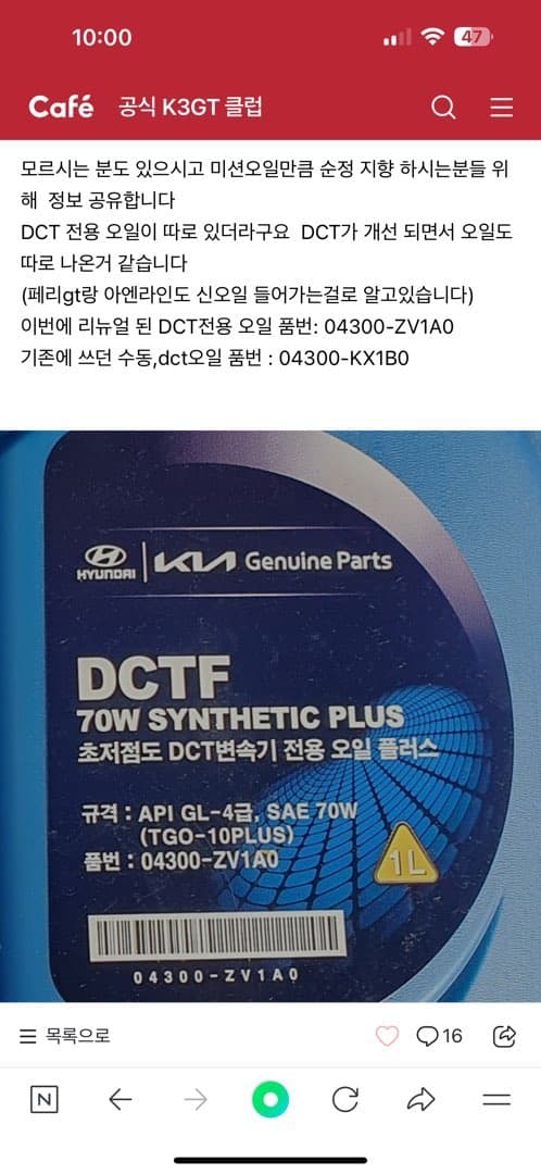 댓글 첨부 이미지