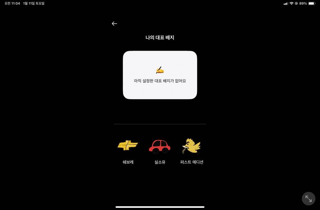 ㅇㅅㄹ 앱인증 이미지 1/2