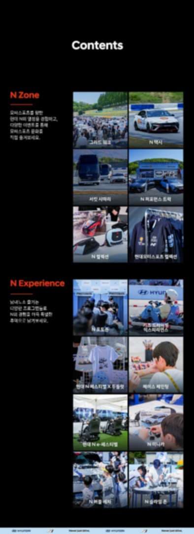 다음주가 기대됩니다. 이미지 3/4