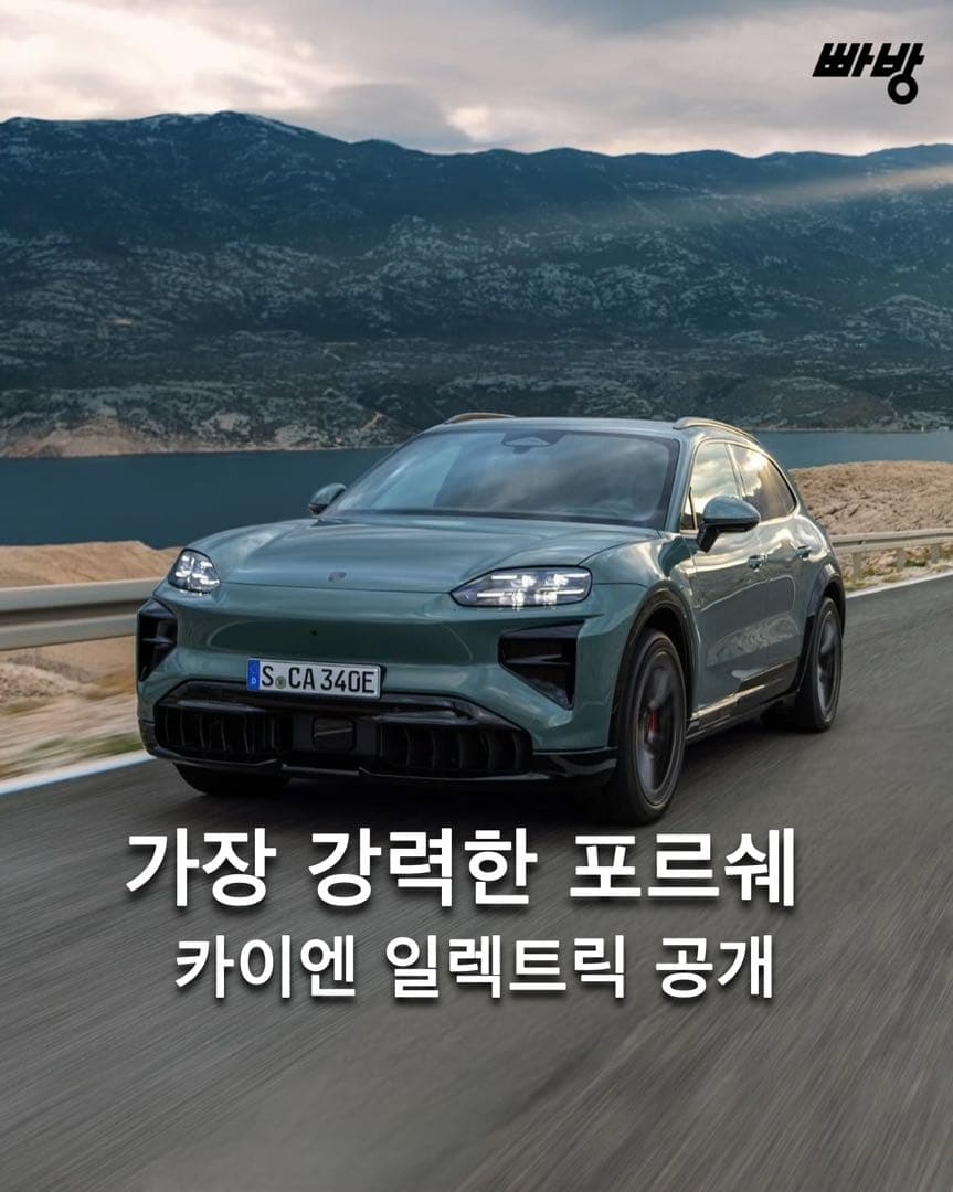 “역대 가장 강력한 포르쉐” 카이엔 일렉트릭 공개 이미지 1/10