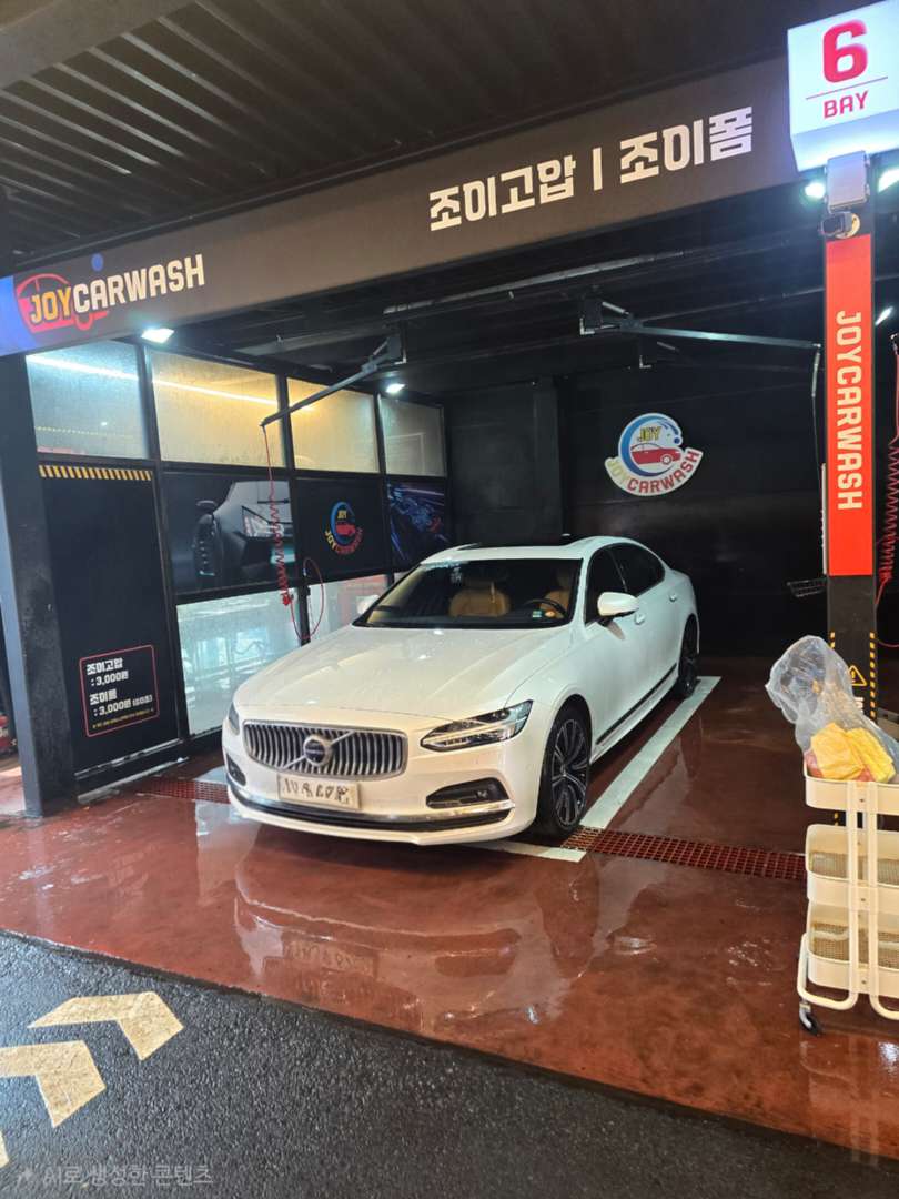 아버지차 제차 세차하기 이미지 2/10