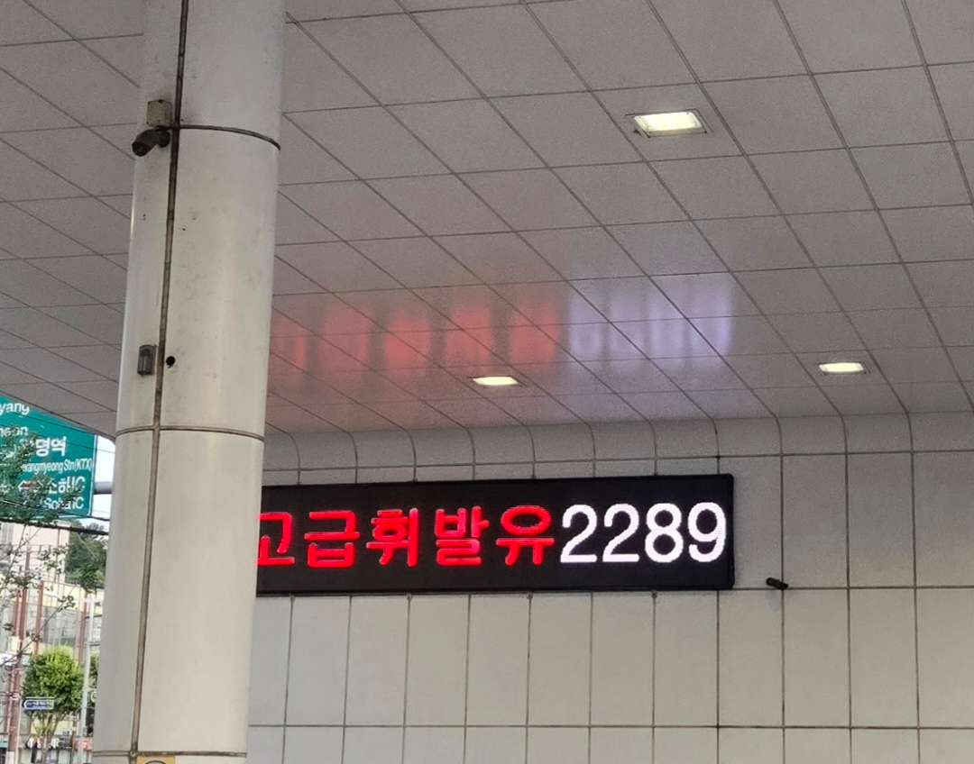 기름값이 드디어 내려가네요. 이미지 1/3