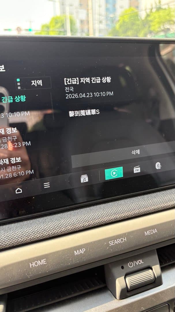 이게 뭘까요 이미지 1/2
