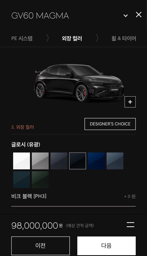 만약 출고 하신다면 셋 중 무슨색으로 하시겠어요?? 이미지 1/3