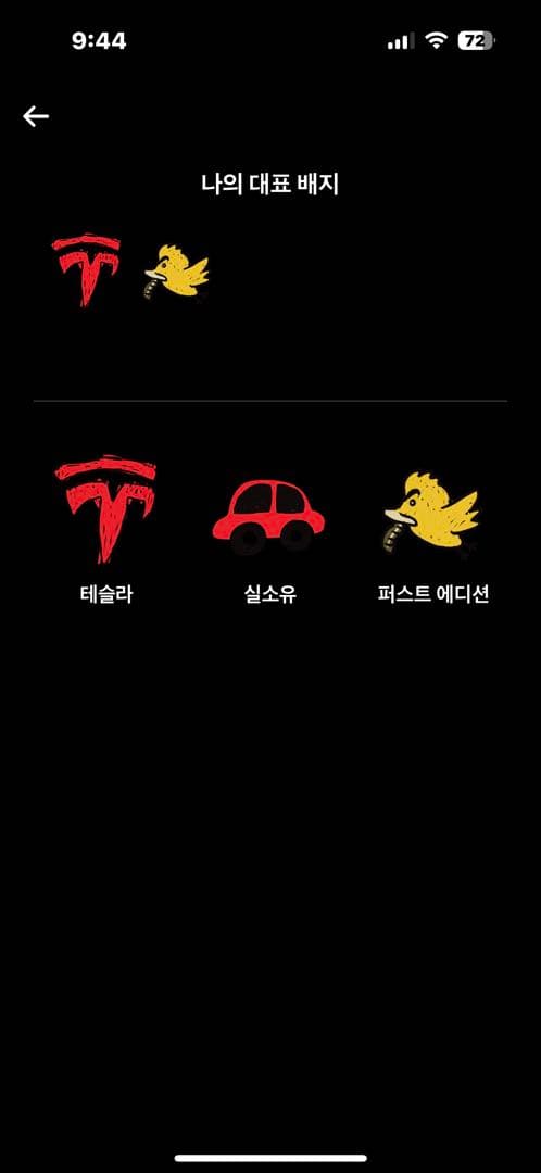 ㅇㅅㄹ인증합니다 이미지 2/2