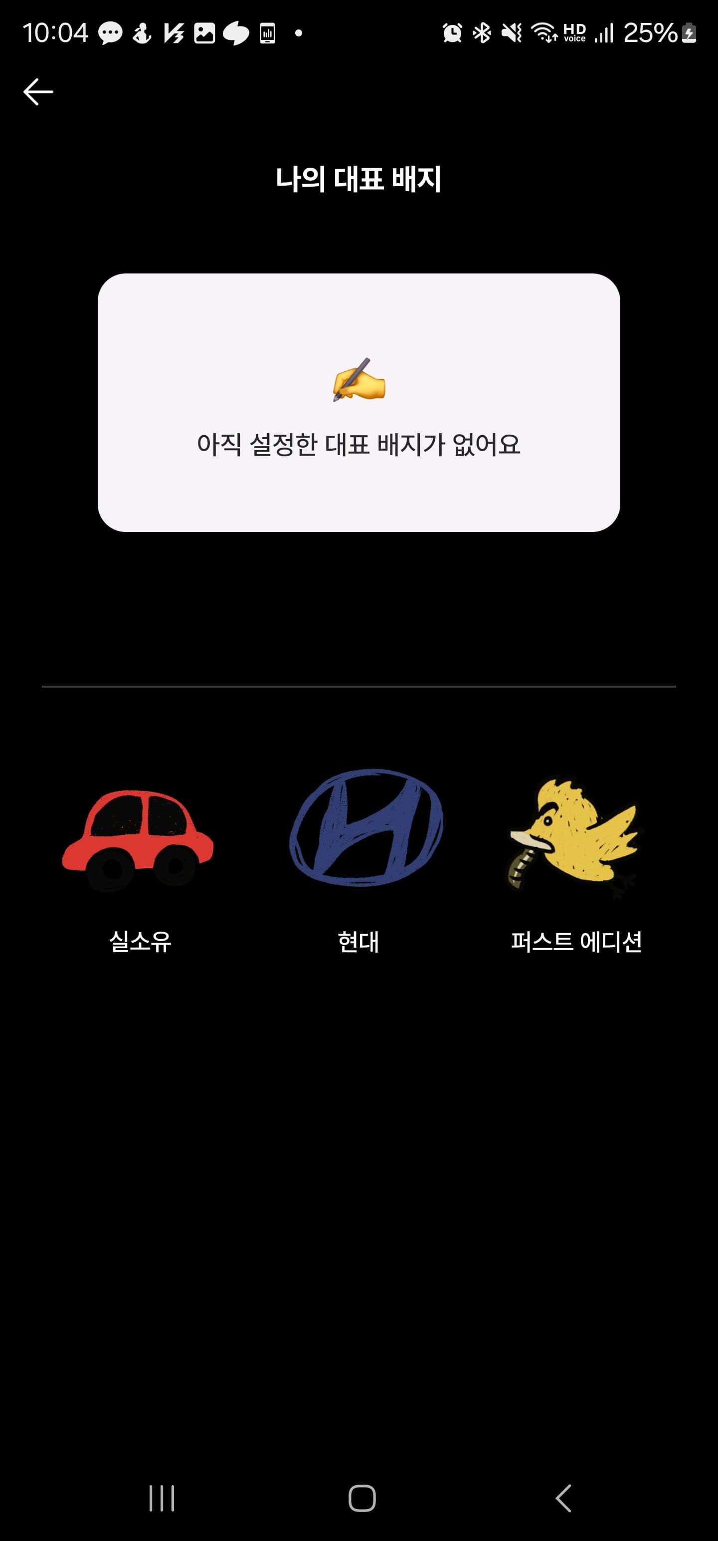 ㅇㅅㄹ앱 인증 이미지 1/2
