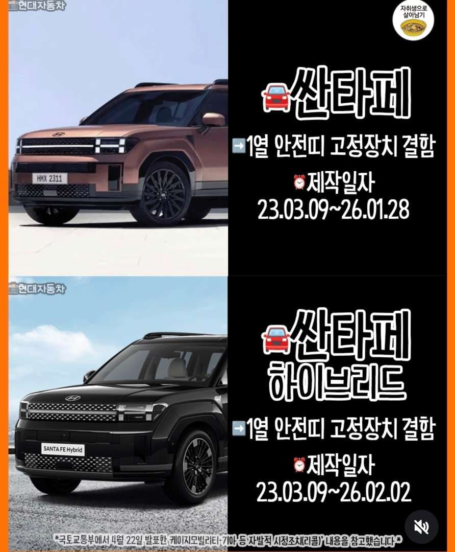 리이콜 대상 브랜드 차량 이미지 5/8