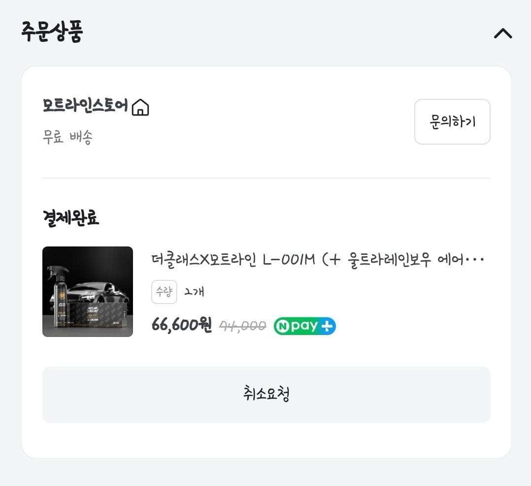 오늘 계약한차량(토요타 비오스)시승하고왔습니다 이미지 3/3