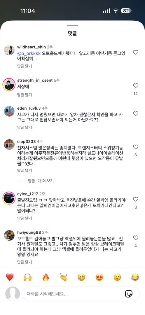 우연히 본 한xx 블랙박스 리뷰 + 링크 추가 이미지 3/5