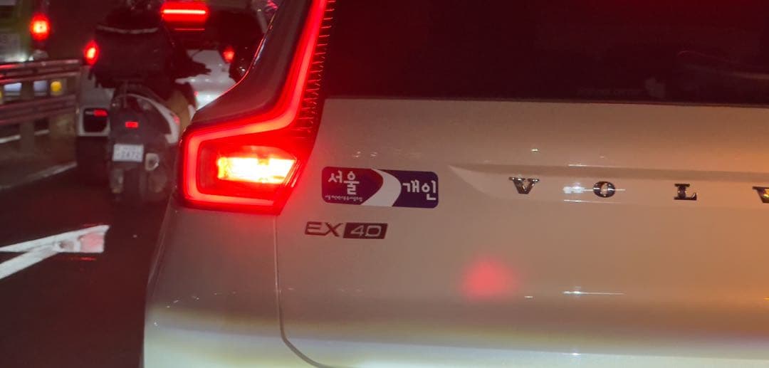 EX40 택시가 있네요 이미지 1/2