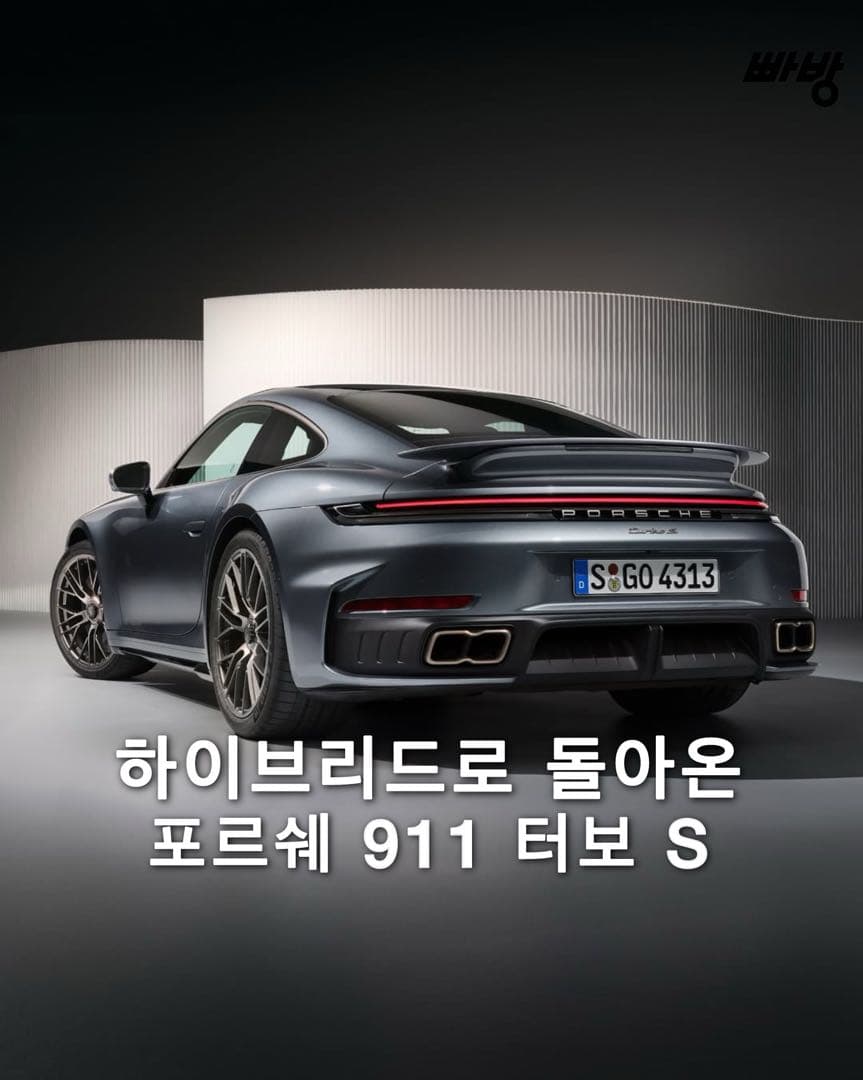 포르쉐 992.2 터보 S 공개, 711 마력 T-하이브리드 탑재 이미지 1/10