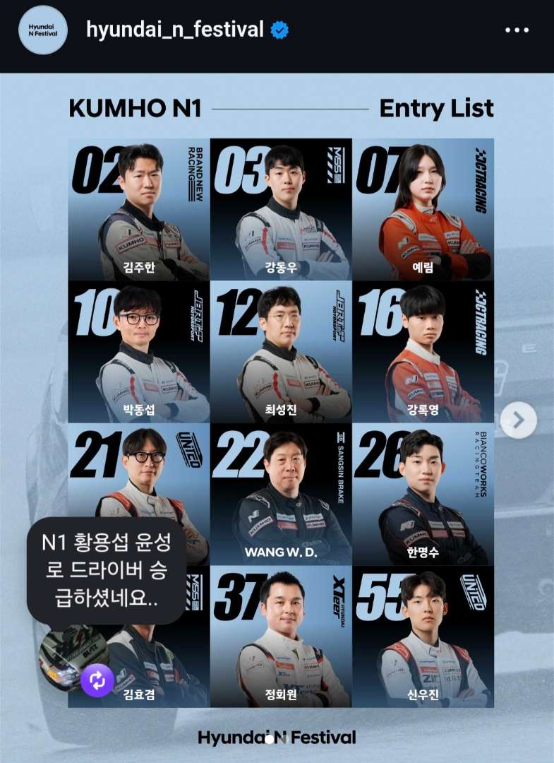 Zic 유나이티드 N1 4대인가요.. ㄷㄷ 이미지 1/2