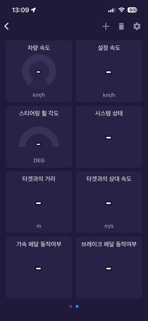 OBD2 스캐너 쓰시는 분? 이미지 2/3