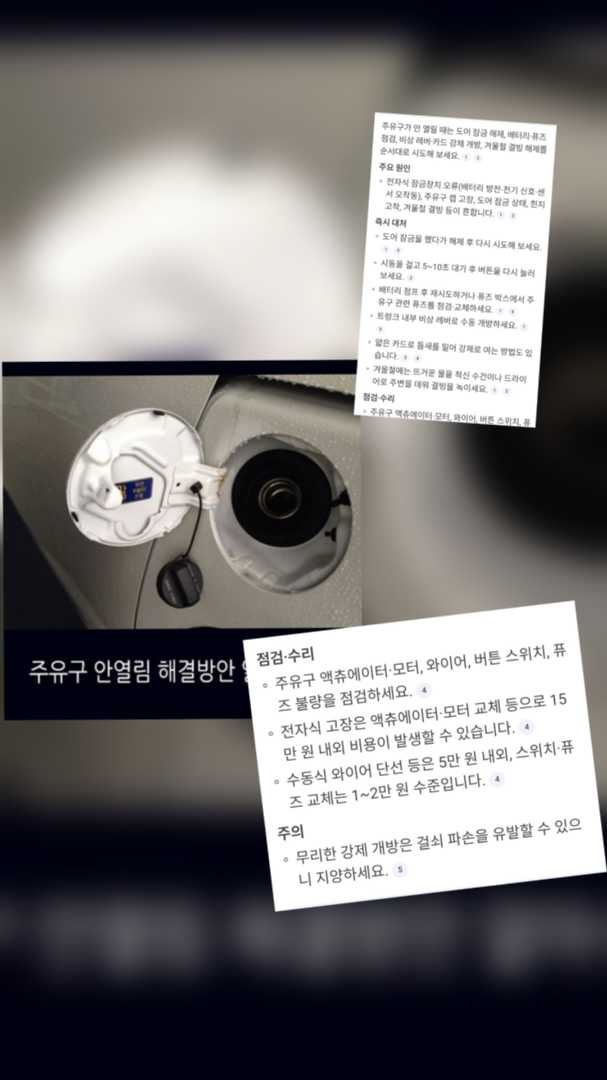 댓글 첨부 이미지
