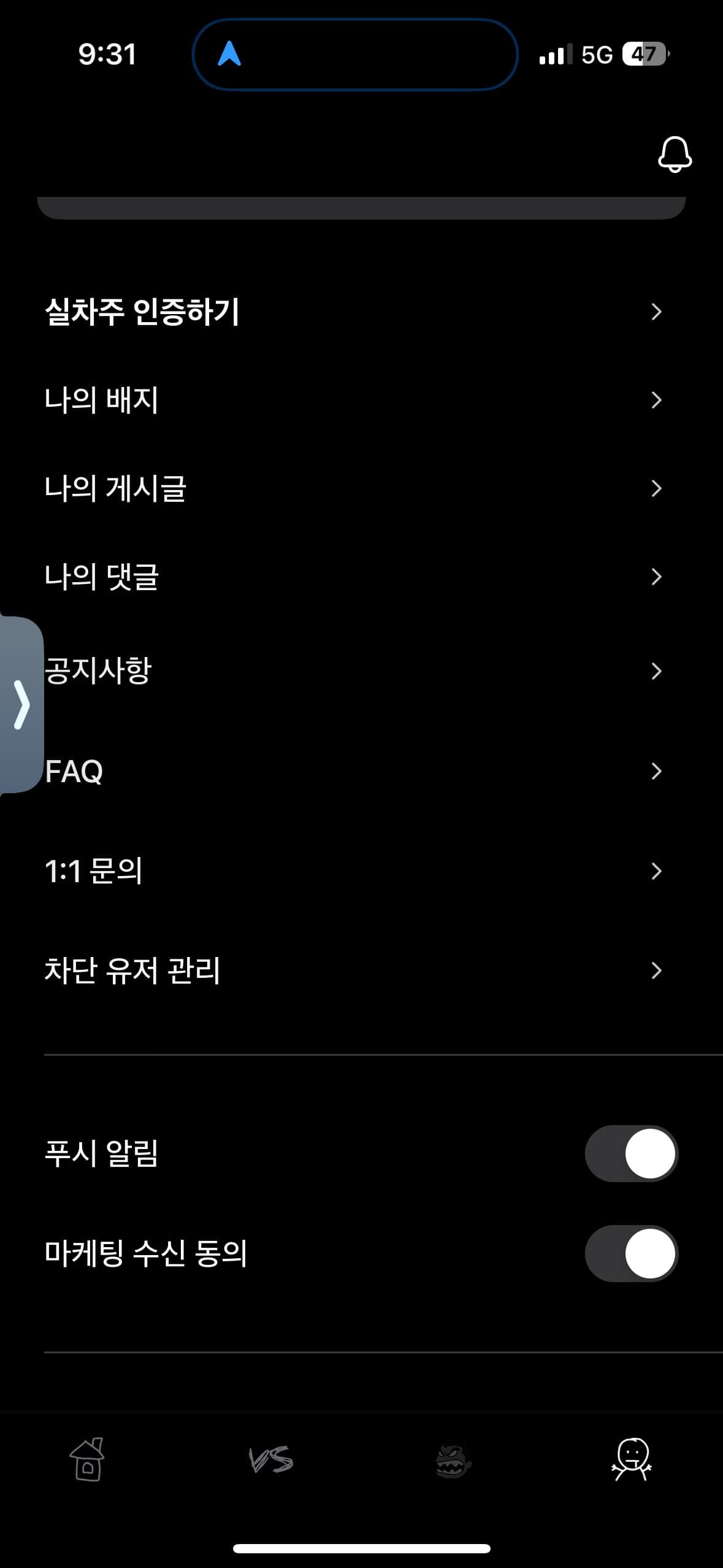 인증합니다 이미지 1/1