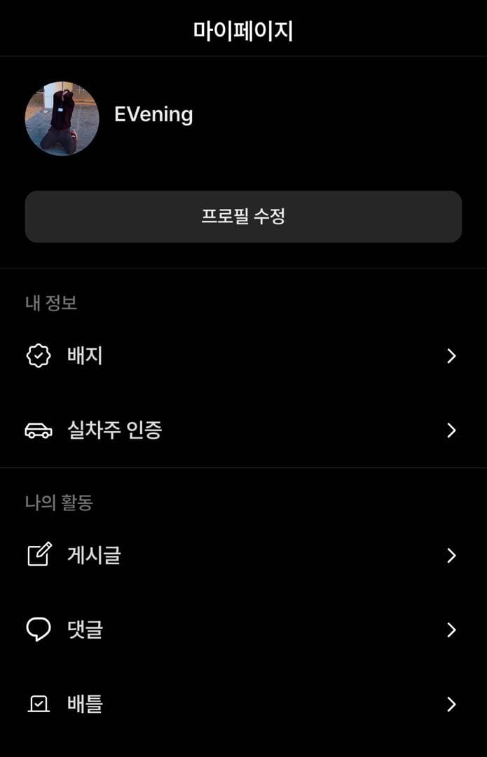 ㅇㅅㄹ앱 인증 이미지 1/2