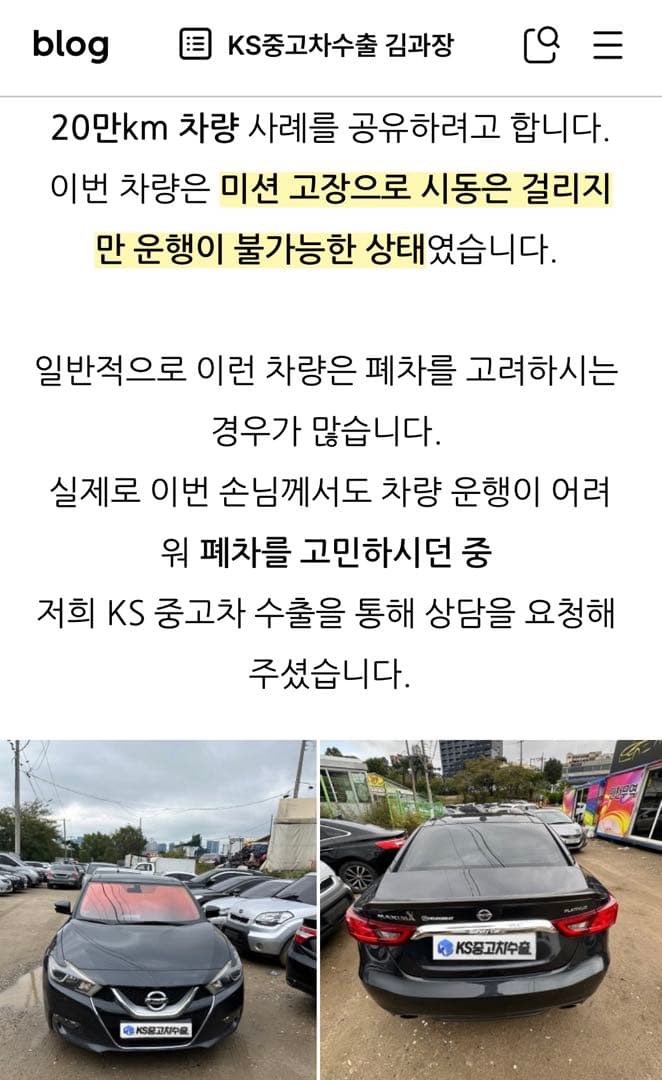 요즘 고민이 있습니다.. 이미지 1/1