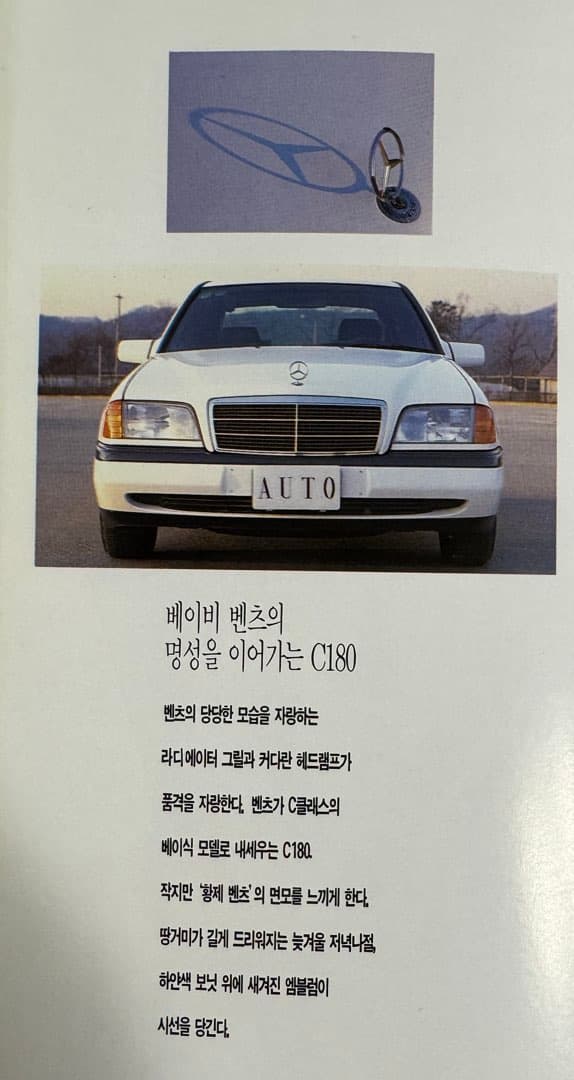모트라인 단체대화방 이미지 1/2