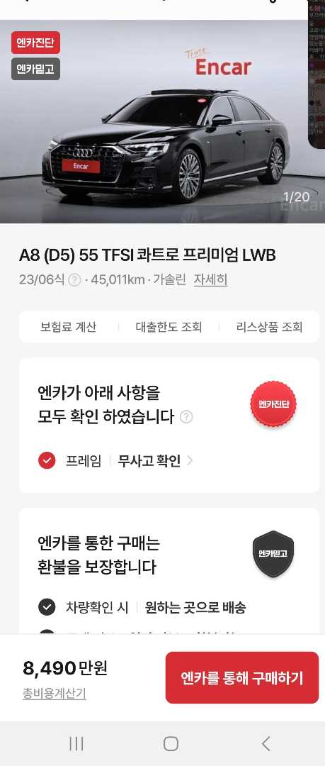 아직도 잊혀지지 않는 차네요... 이미지 1/1