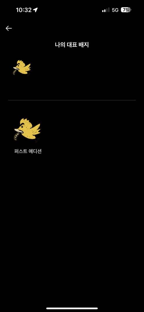 ㅇㅅㄹ앱 인증 이미지 2/2