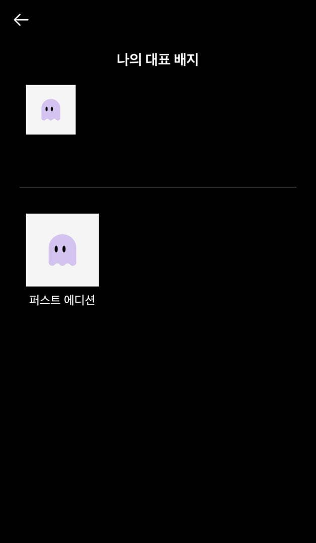 ㅇㅅㄹ앱 인증합니다 이미지 2/2
