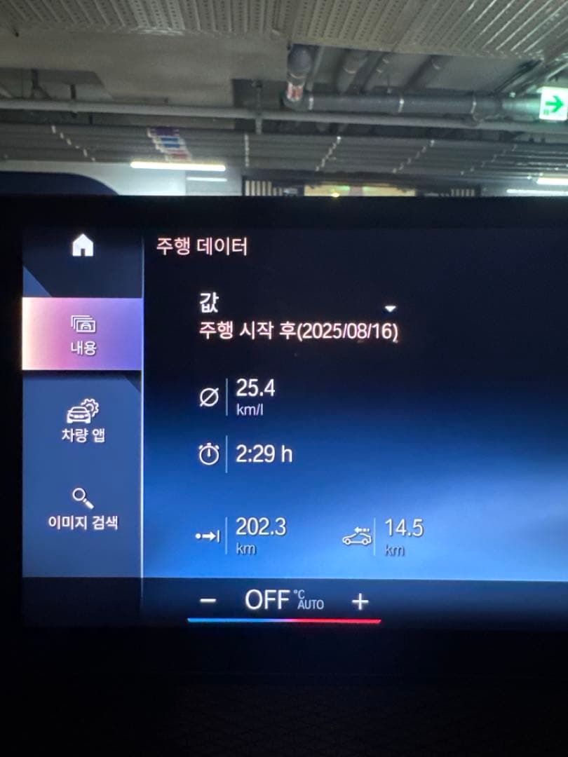320d 투어링 영비 이미지 1/1