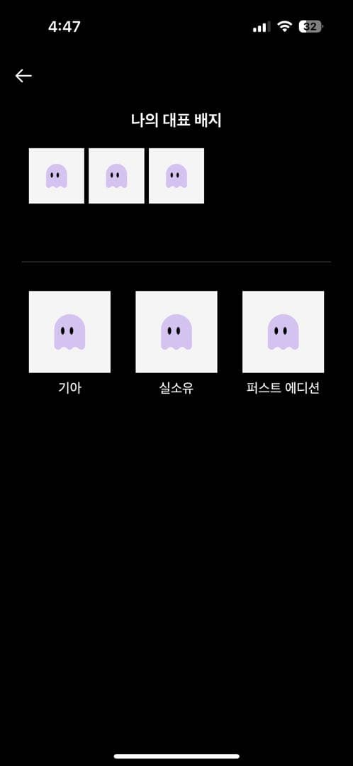 ㅇㅅㄹ앱 인증해요 이미지 2/2