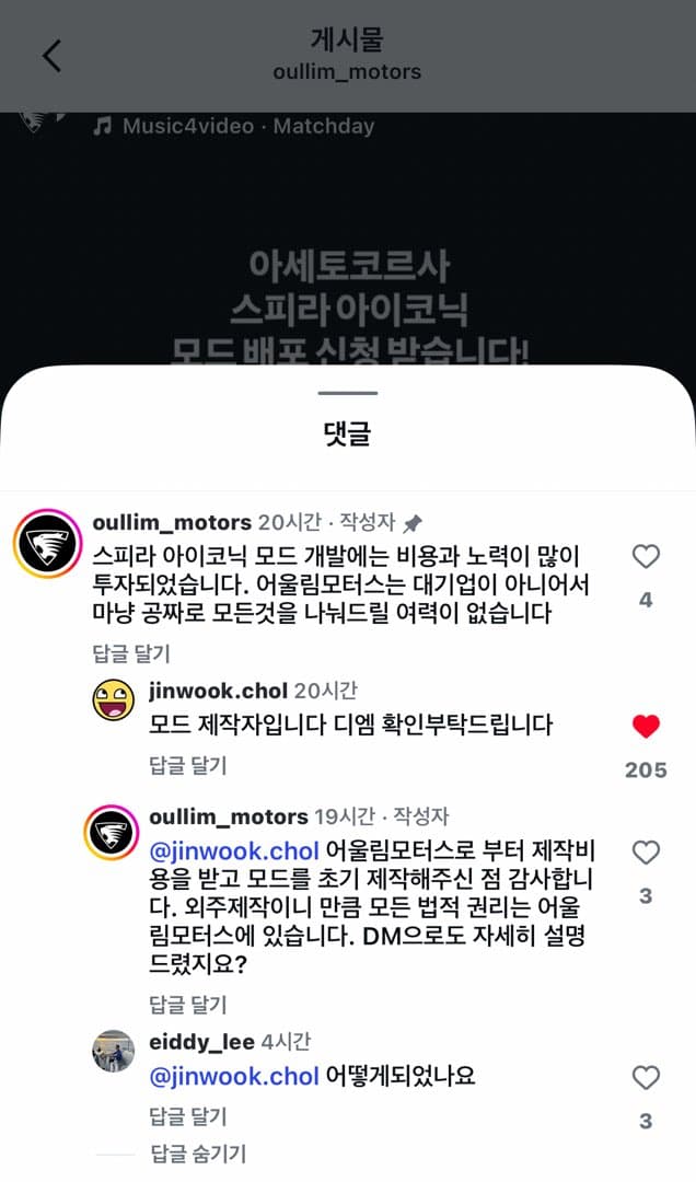그렇다네요 이미지 1/3