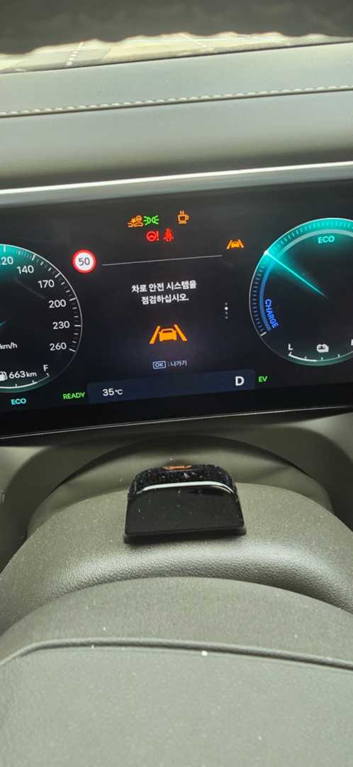팰리세이드 하브 비포장 도로 운전 이미지 4/6