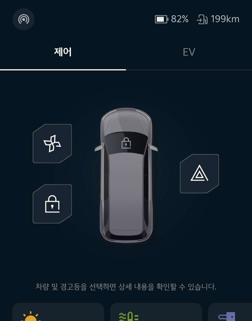 오늘부로 주헹가능거리 200대 깨졌습니다 이미지 2/2
