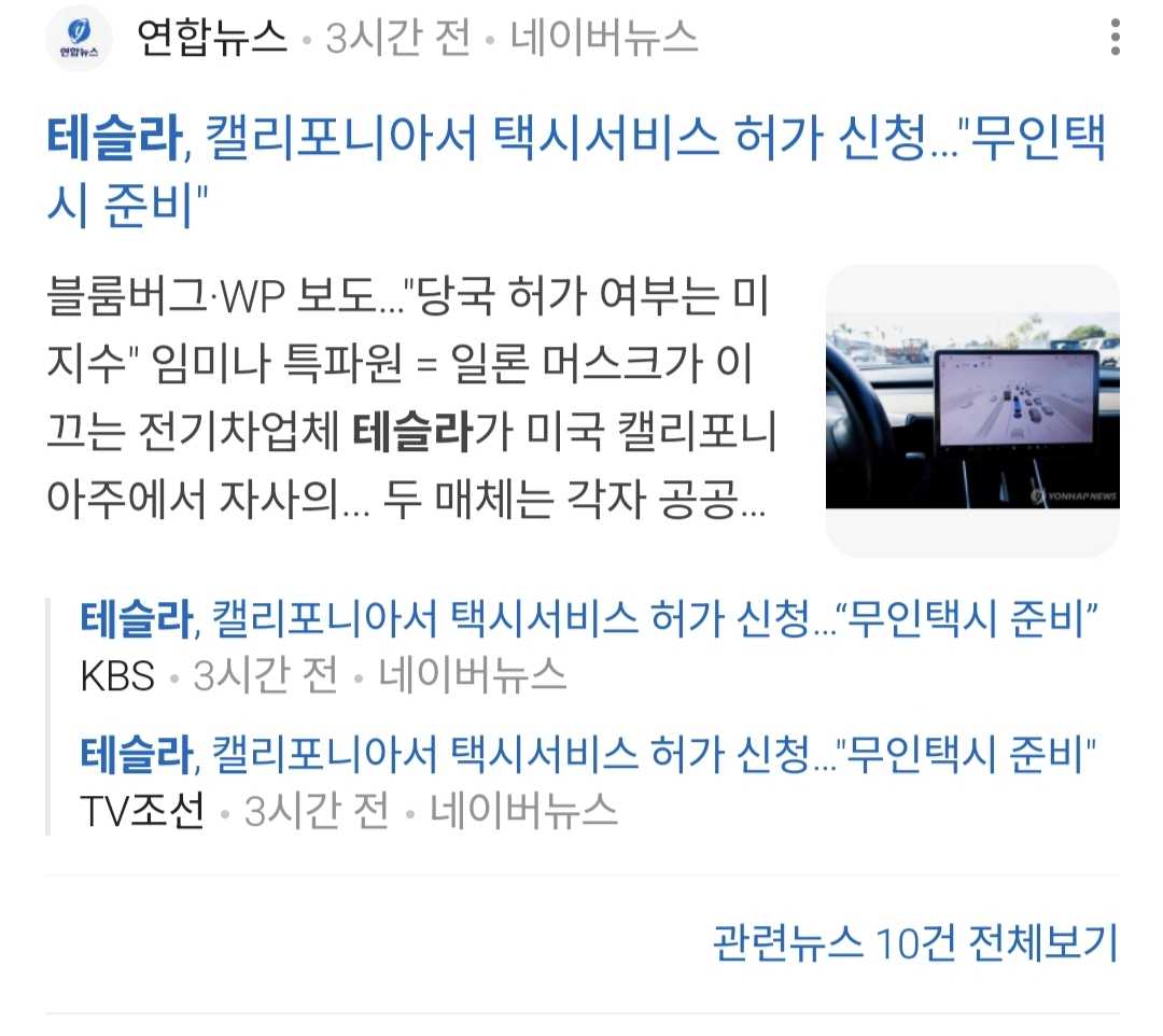 빅뉴스... 이미지 1/1