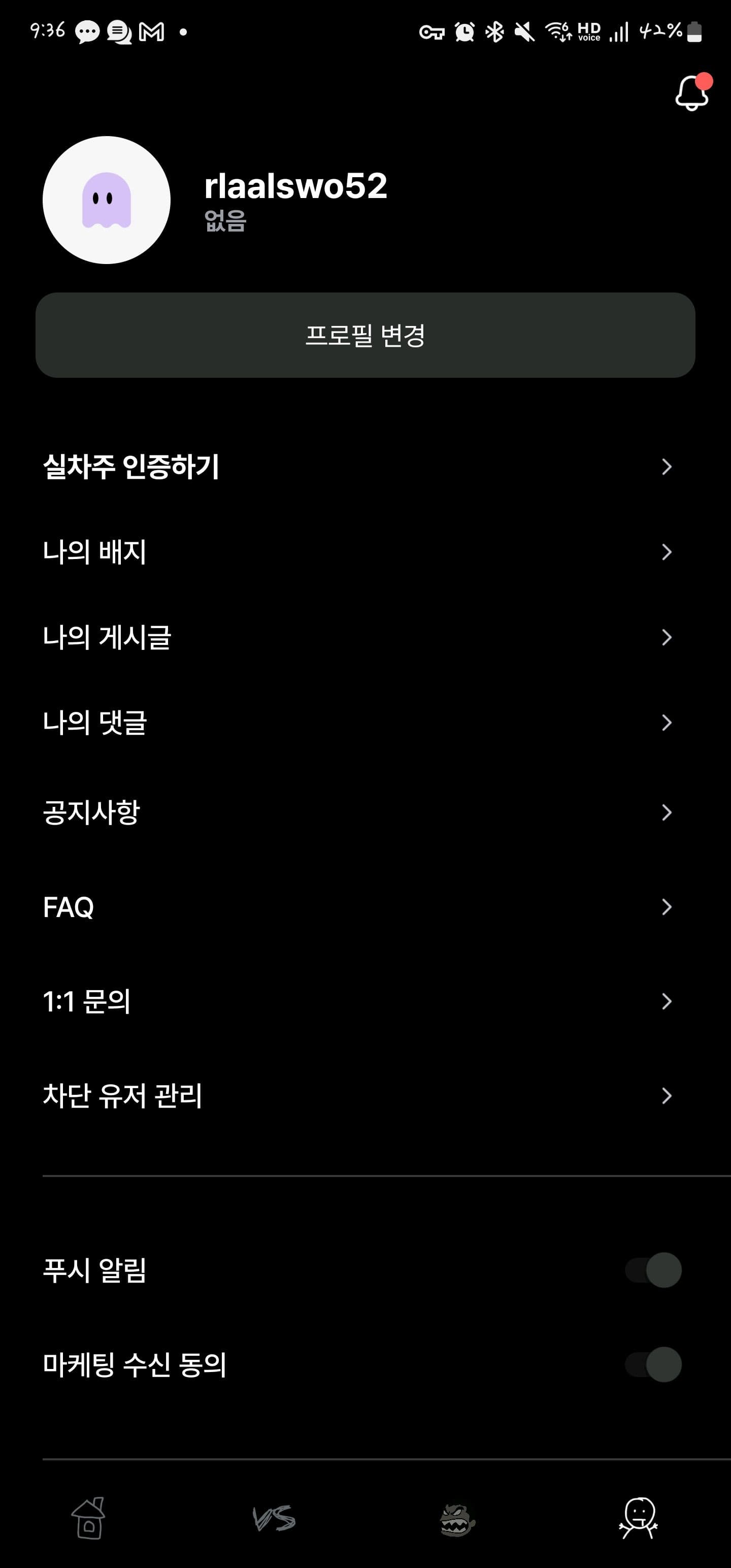 ㅇㅅㄹ앱 인증 이미지 1/1