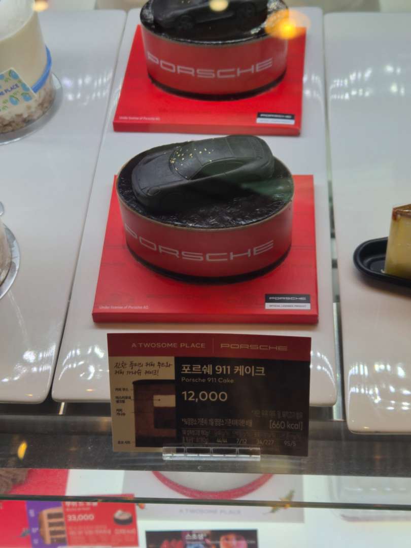 포르쉐 케이크 이미지 1/1