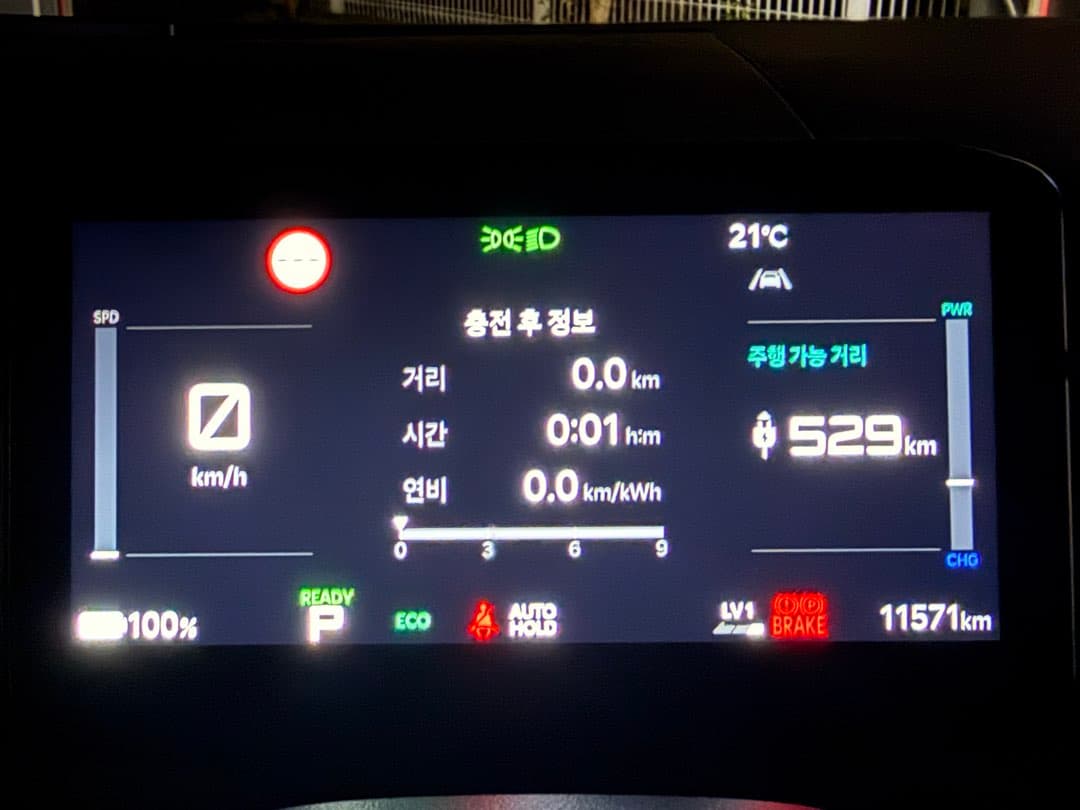 차량명에 오류가.. 이미지 2/3