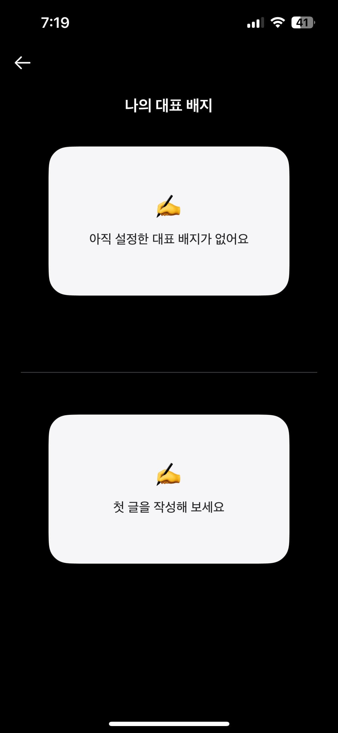 ㅇㅅㄹ 앱인증 이미지 2/2