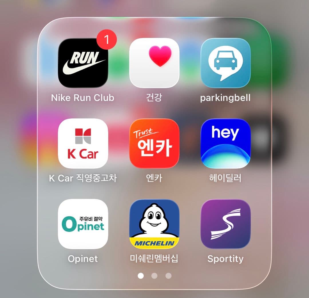 아래조건으로 생각나는 차가 있으실까요? 이미지 1/1