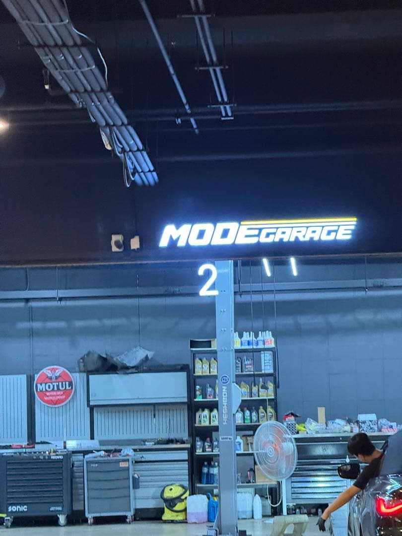 오늘도 모드 개러지… 이미지 1/1
