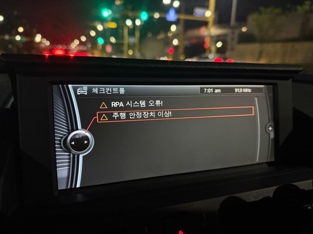 차를 너무 안타서…ㅠㅠ 이미지 1/6