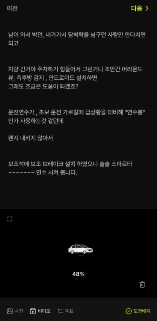 동영상이 안올라 갑니다. 이미지 1/1
