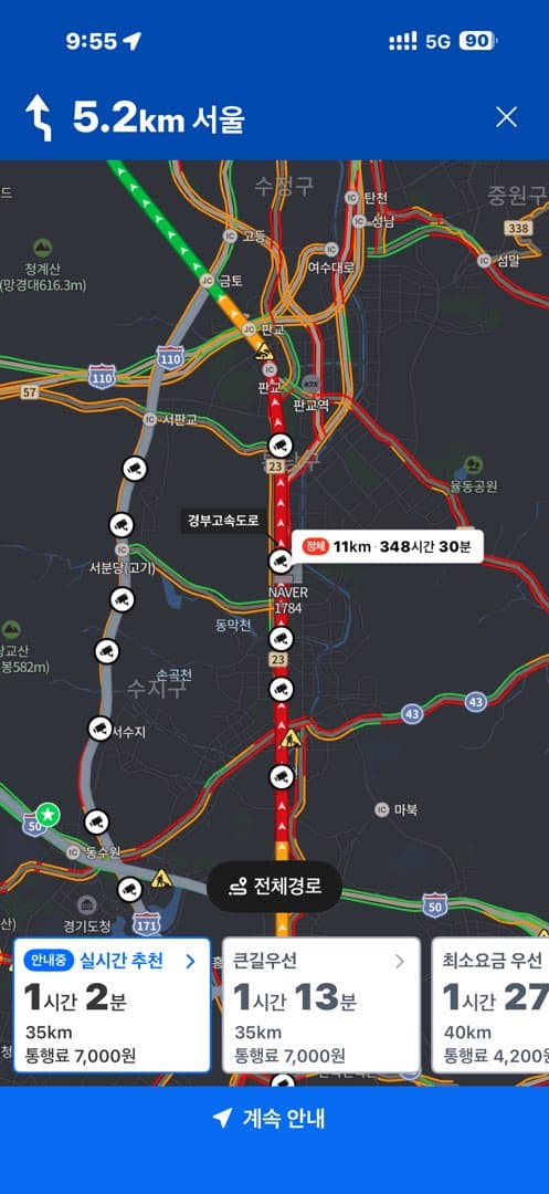 네이버지도가 왜 이럴까요 ㅋㅋㅋㅋ 이미지 1/1